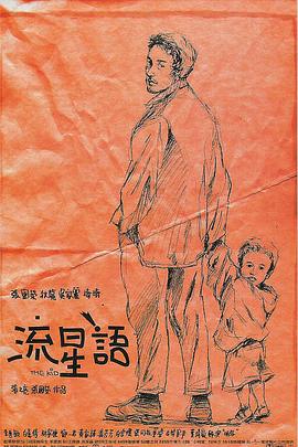 国产日韩精品一区